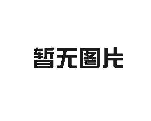 如何维护和保养LED大屏显示系统？